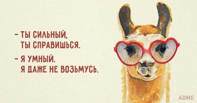 Внутренний критик экономит наши силы и не даёт рисковать  