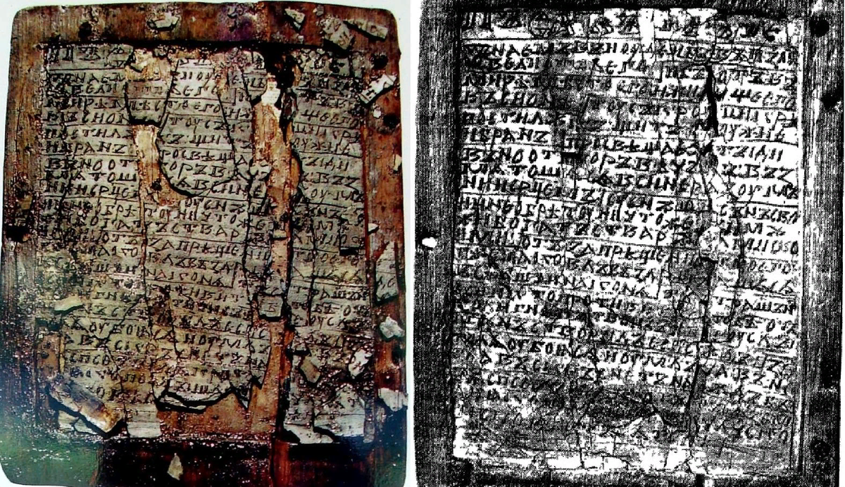 Исторические артефакты. Древние книги. Самая древняя найденная книга. Новгородский кодекс (1-й четверти xi века),. Древняя библия возрастом 1500.