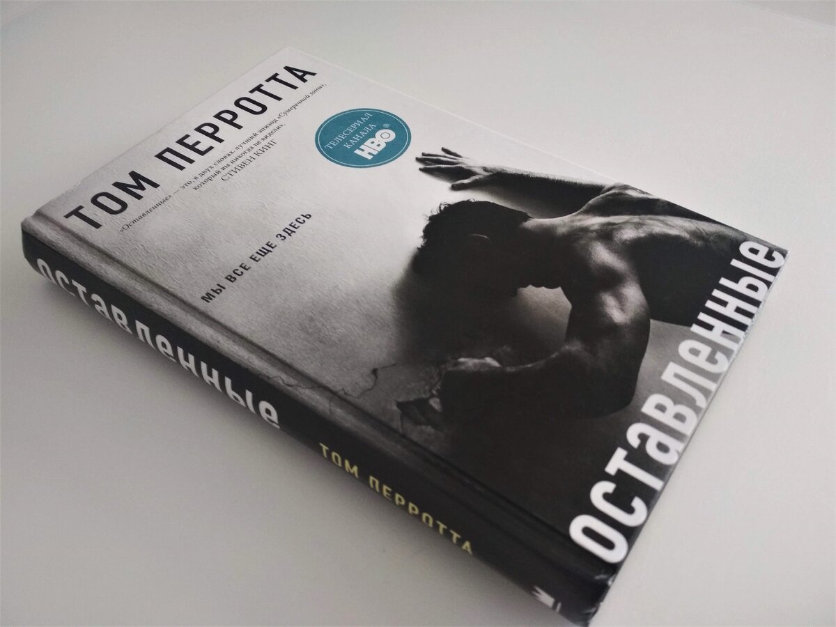 мой экземпляр книги