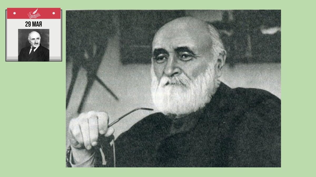 Иван Соколов-Микитов родился 29 мая 1892 года в Калужской губернии