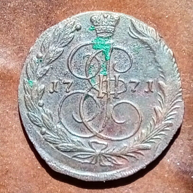 На фото монета из частной коллекции. Ссылка обязательна.