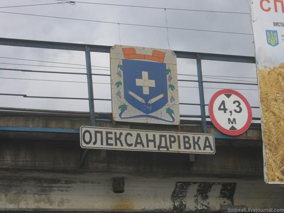 Здесь имеется самый недостижимый въездной знак. 
