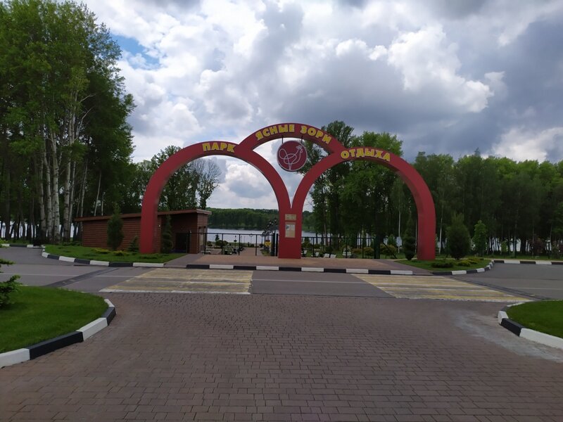 Забабахали крутой парк, к сожалению из за пандемии я не смог туда зайти, но там пям шик блеск и красота