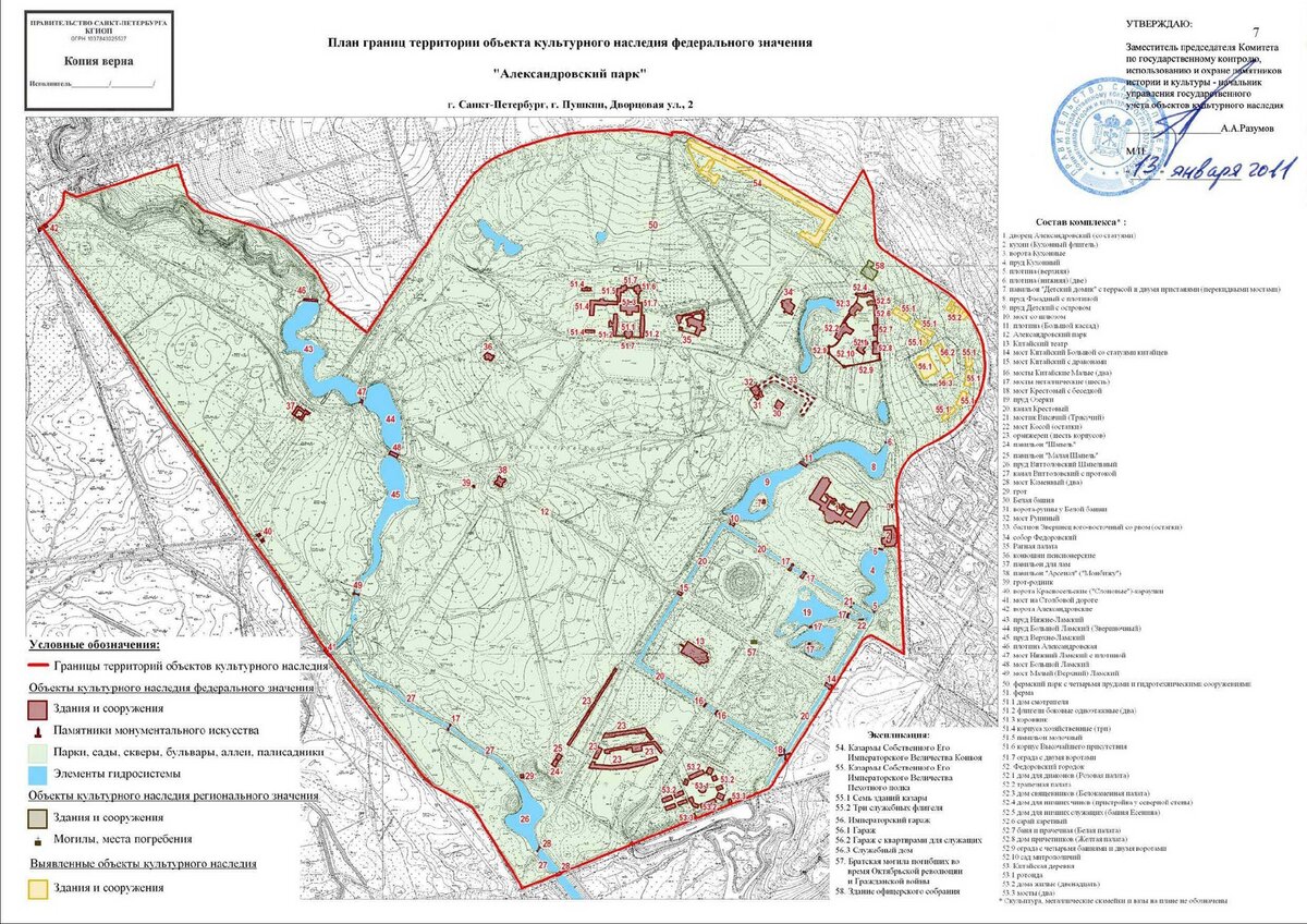 Объекты культурного наследия карта спб
