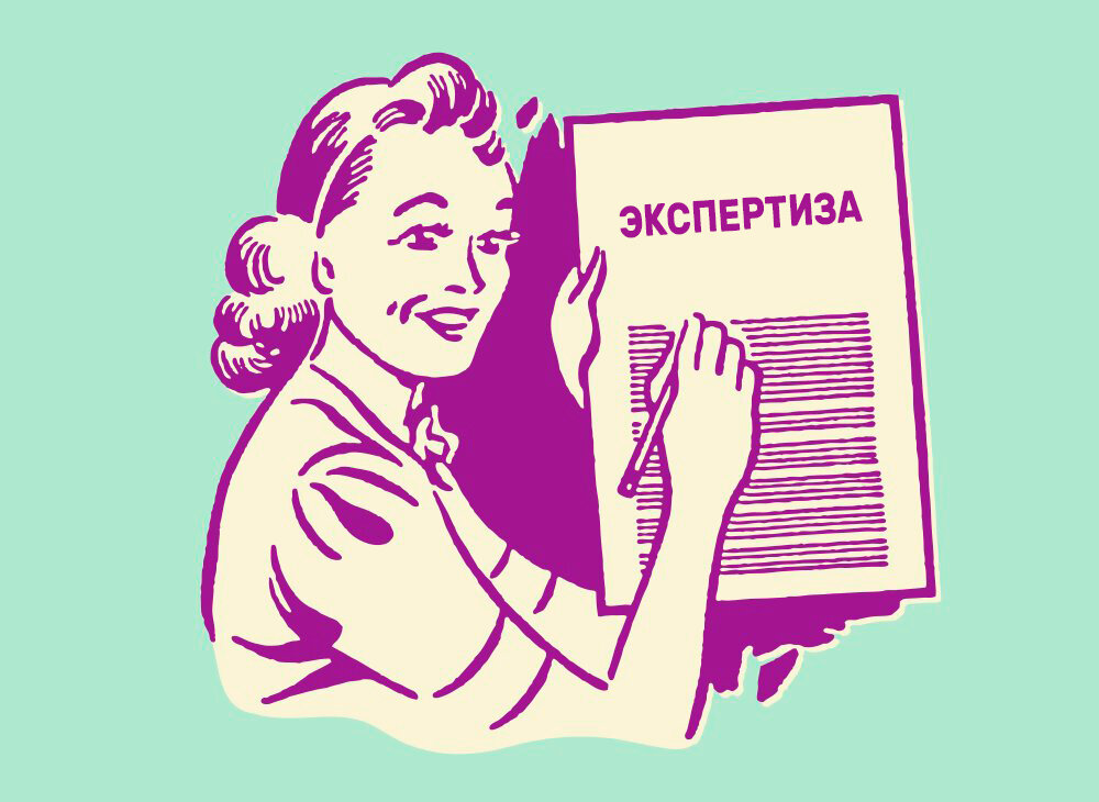 Картинка:  istockphoto.com