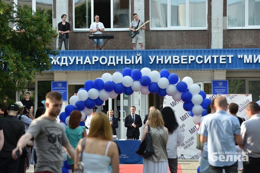 МИТСО. МИТСО Витебск логотип. Туркмении в белорусский Международный университет МИТСО Витебск.