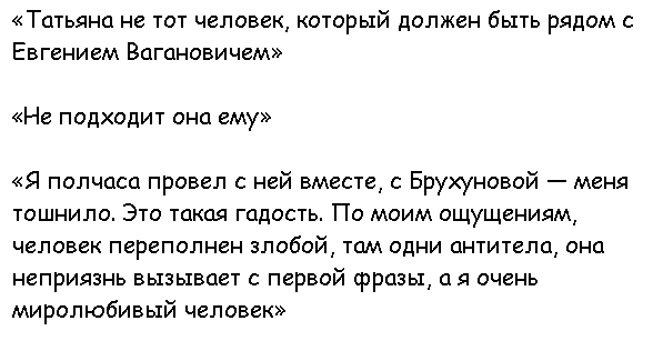 Наверное, самые лёгкие такие высказывания. Это не комменты в её инстаграме!
