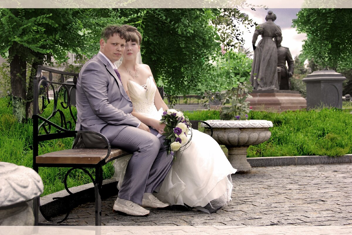 Цените друг друга!