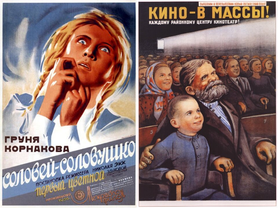 Кинематограф 1930 х годов. Советский кинематограф в 30-е годы. Киноискусство СССР.