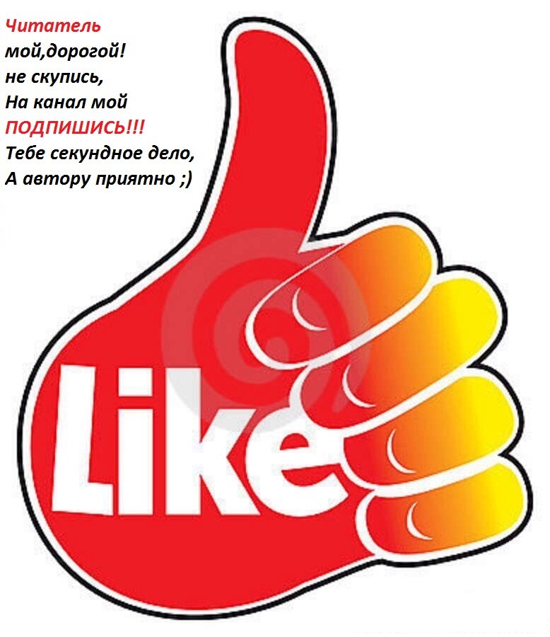 Коллаж автора