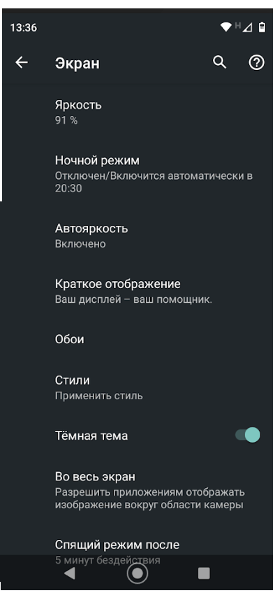 скриншот из личного архива