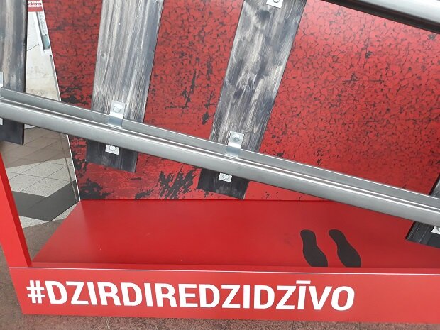 Рига, 10 июля 2020