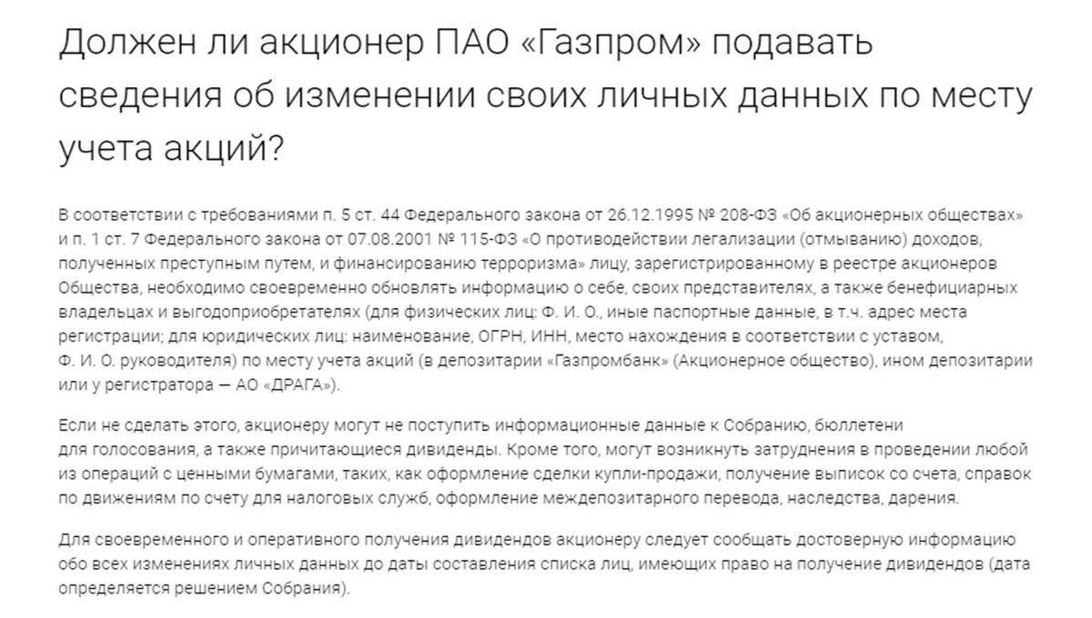                                         С официального сайта