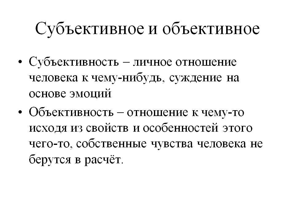 я  понимаю , что это всего лишь мое мнение и с  вашим мировоззрением  может не совпадать. 