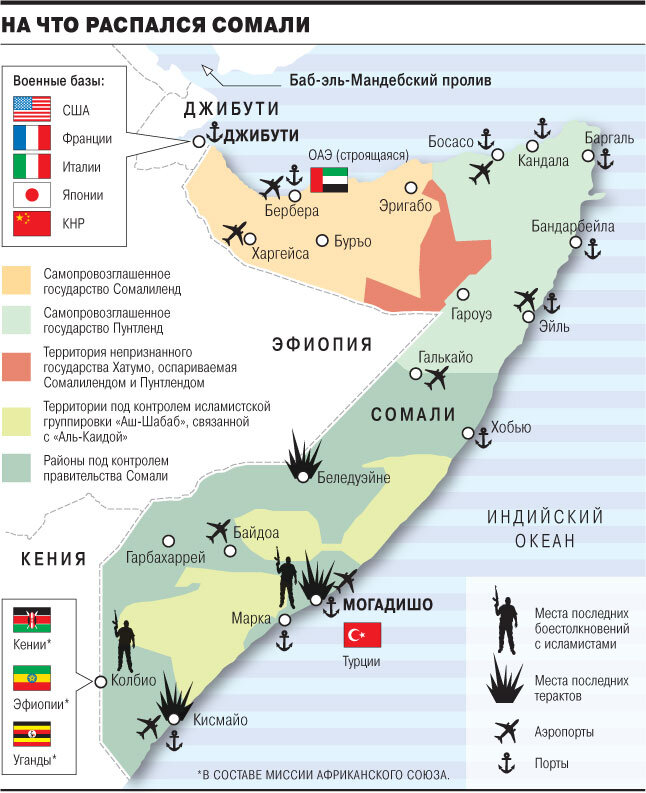 Сомали карта африки