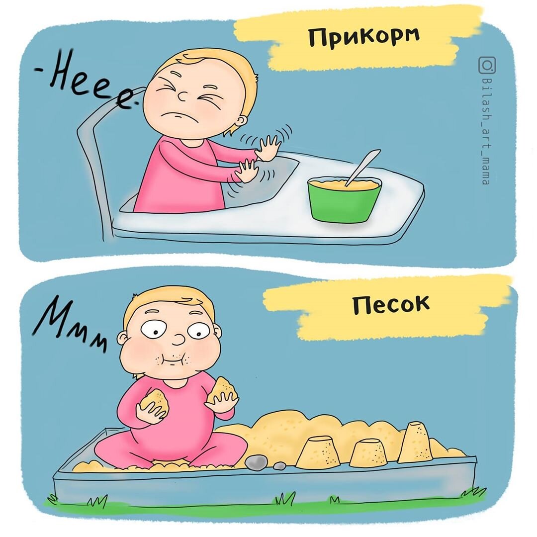 Источник: instagram.com/bilash_art_mama