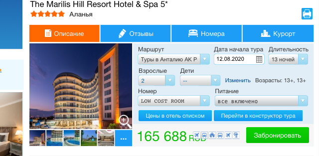 Фото: сайт bgoperator.ru