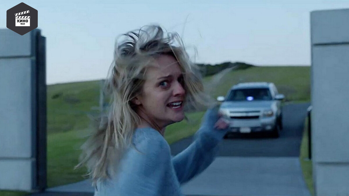 Кадр из фильма "Человек-невидимка"