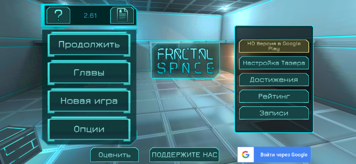 Меню
