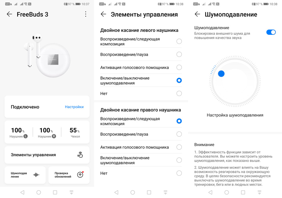 Как подключить наушники huawei freebuds к телефону