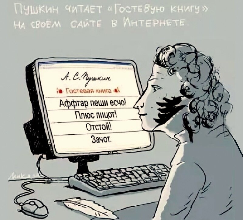 Проект по теме язык и юмор