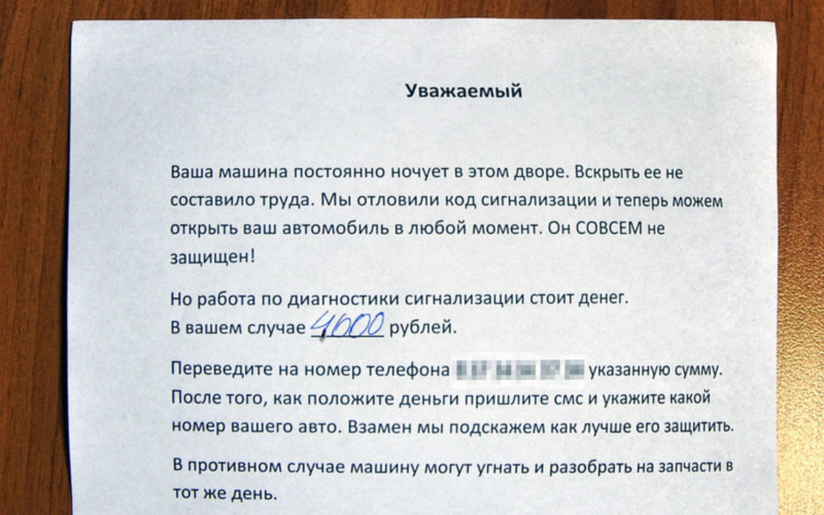 Фото: kemerovo.bezformata.com