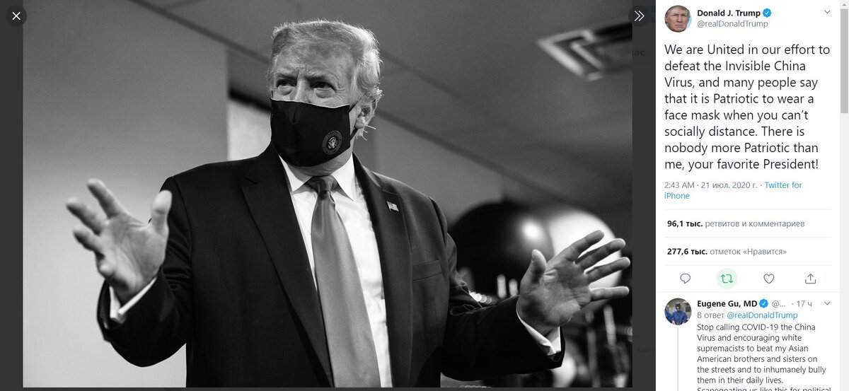 Твиттер Дональда Трампа