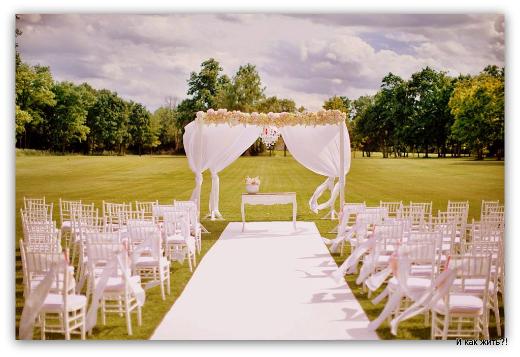 Свадьба на открытом воздухе - красивое мероприятие