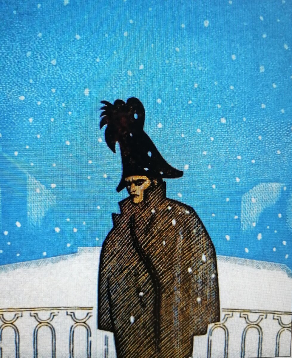 Г. Епифанов. Иллюстрация к повести А. С. Пушкина "Пиковая дама". 