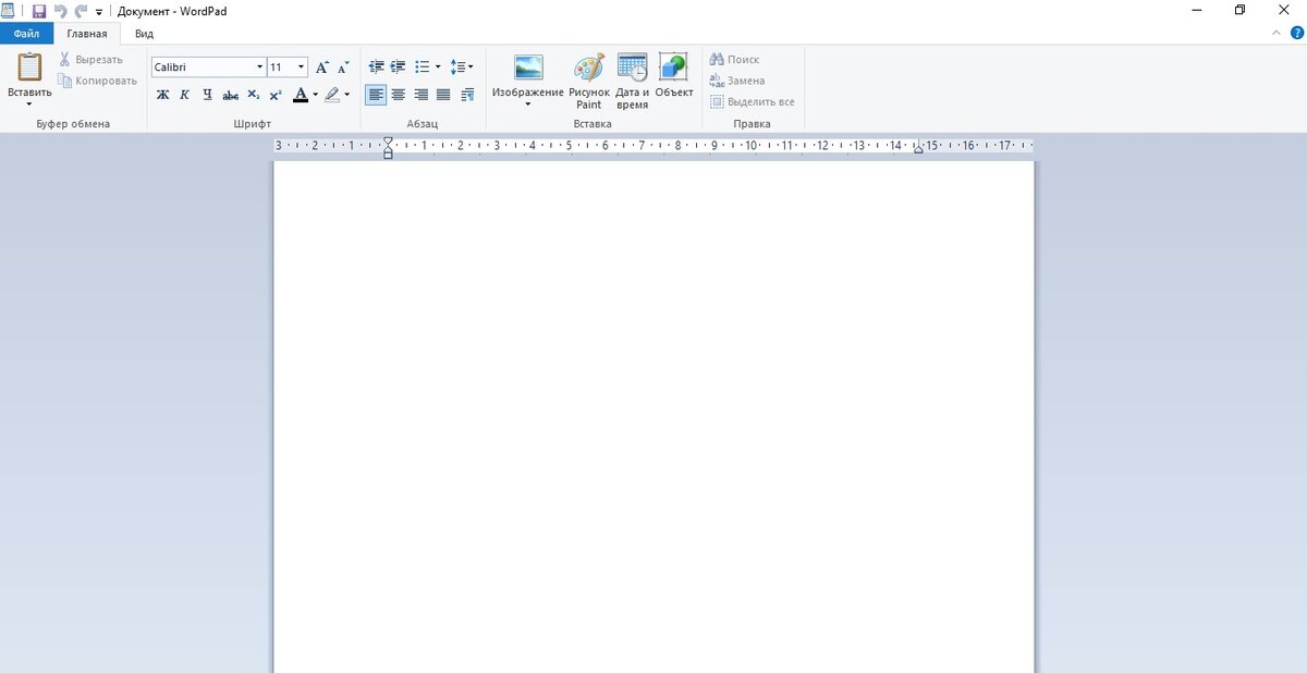 WordPad - редактор формата doc