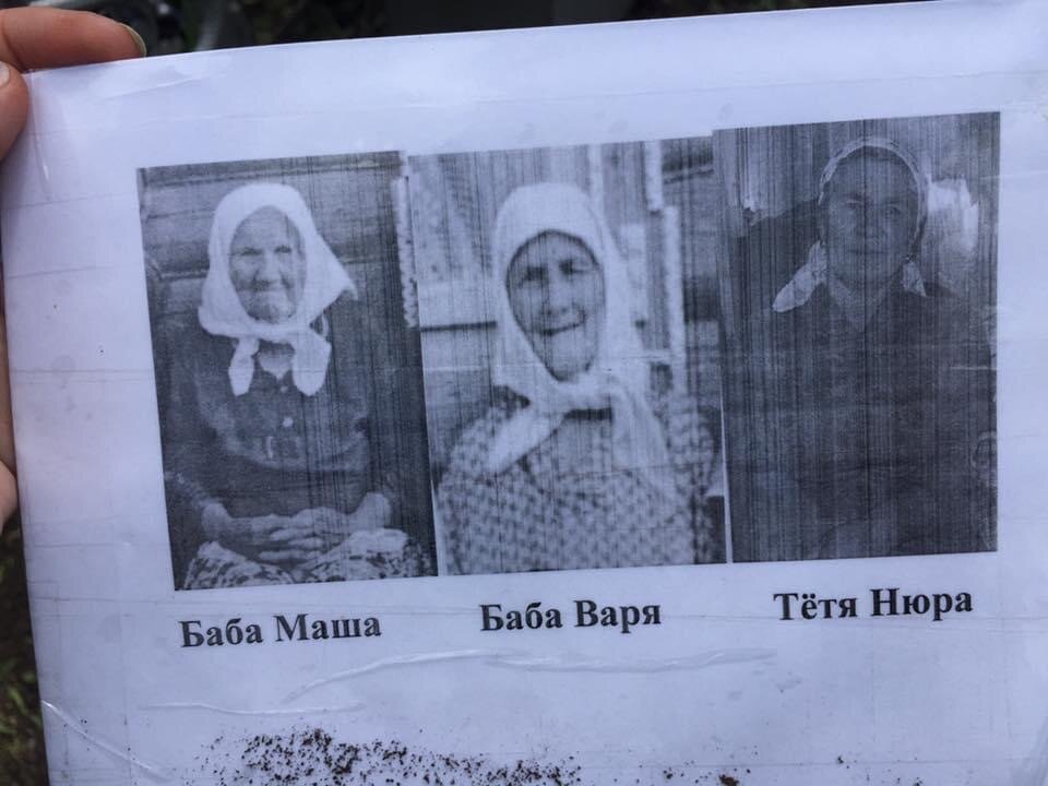 Справа тётя Нюра, платок завязан сзади.