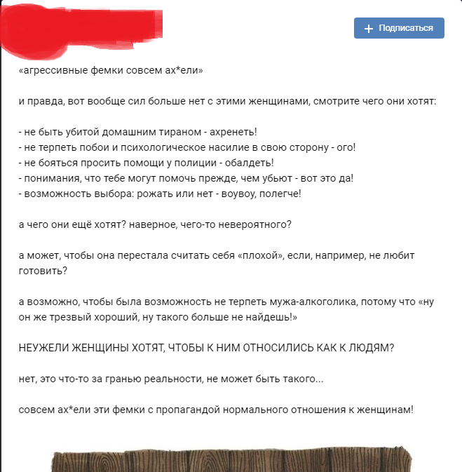 Без слёз не взглянешь... 