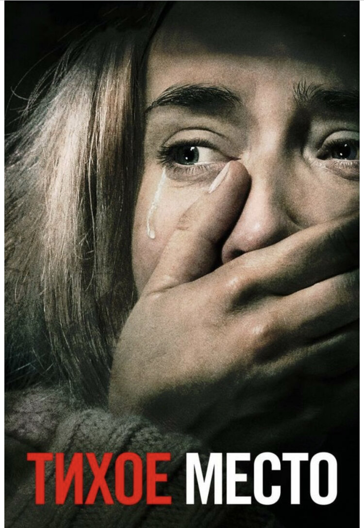  Обложка фильма 