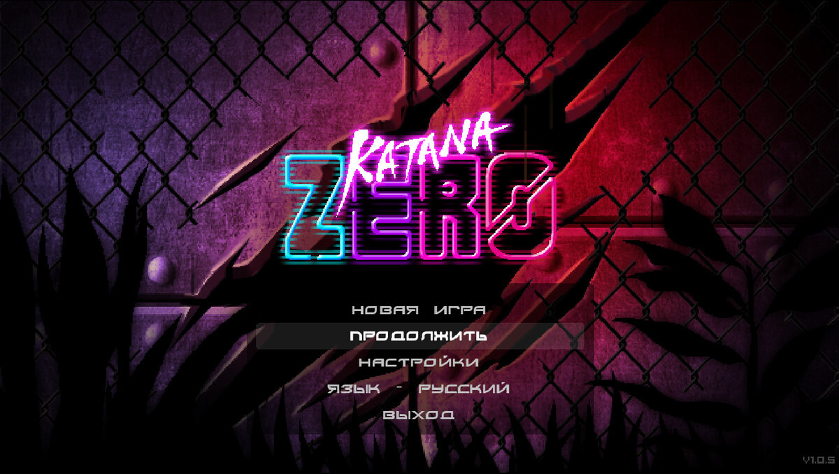 Стильная менюшка. Мне нра.