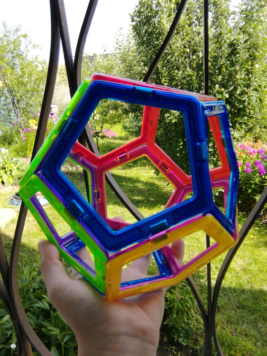 Вот наша цель!