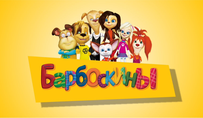 Проект повествующий интересные истории происходящие в семье и учащий взаимопониманию между членами семьи