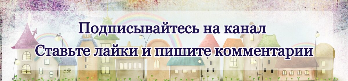 Спасибо, что дочитали до конца.