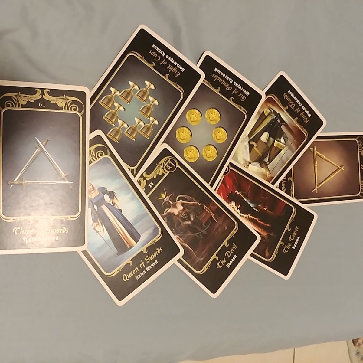 Расклад "Елка"