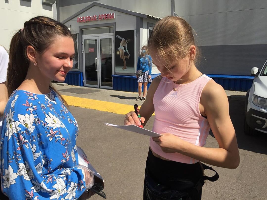 Александра Трусова в жизни