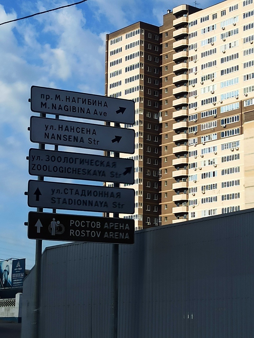 Звезда столицы