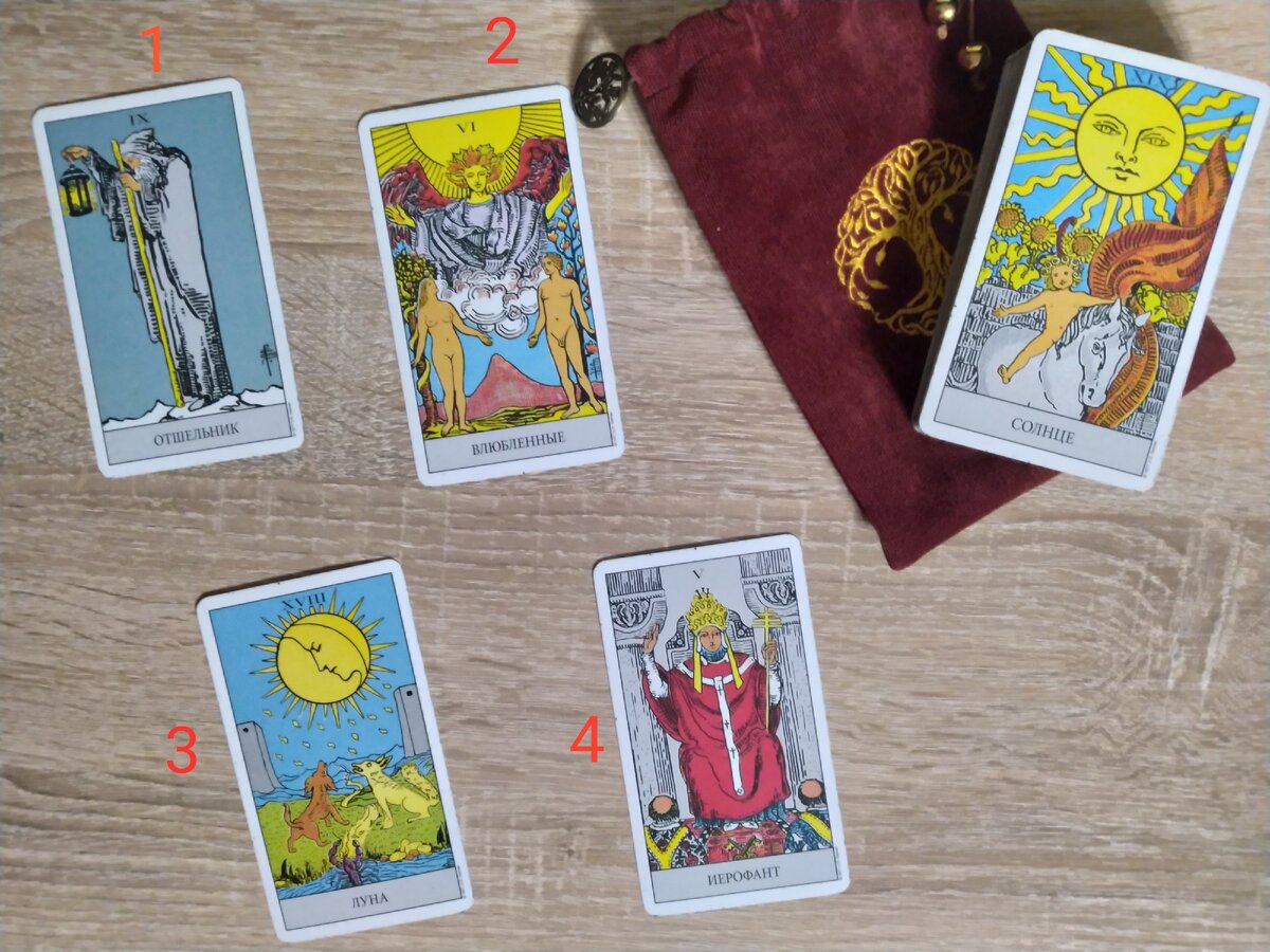 Ваш личный Таро-расклад - пишите заявки на электронную почту Le_Tarot@mail.ru или пишите в WhatsApp +7 928 316 48 49 (только сообщения). Инстаграм @tarologkseniia5