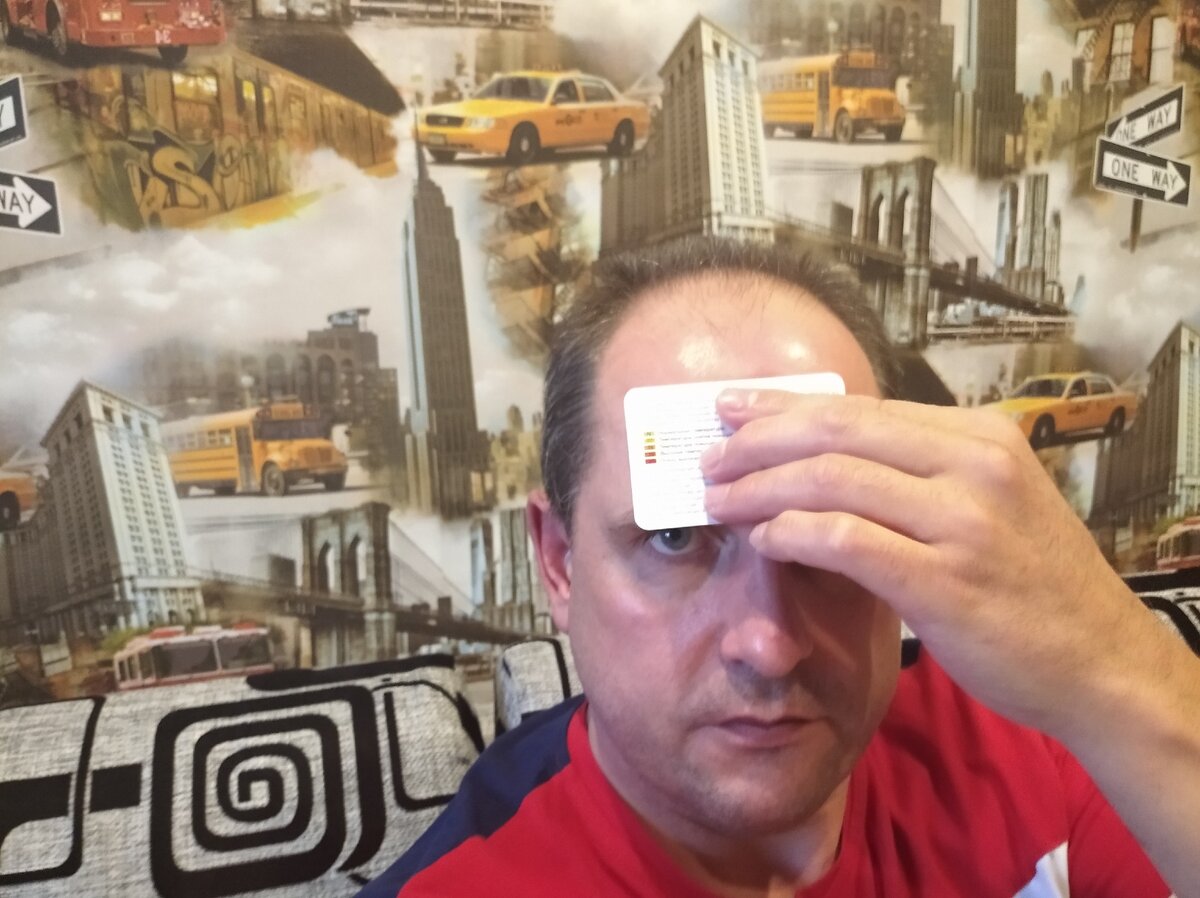 прикладываю ко лбу