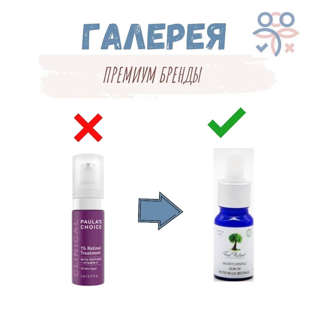 Битва премиальных сывороток