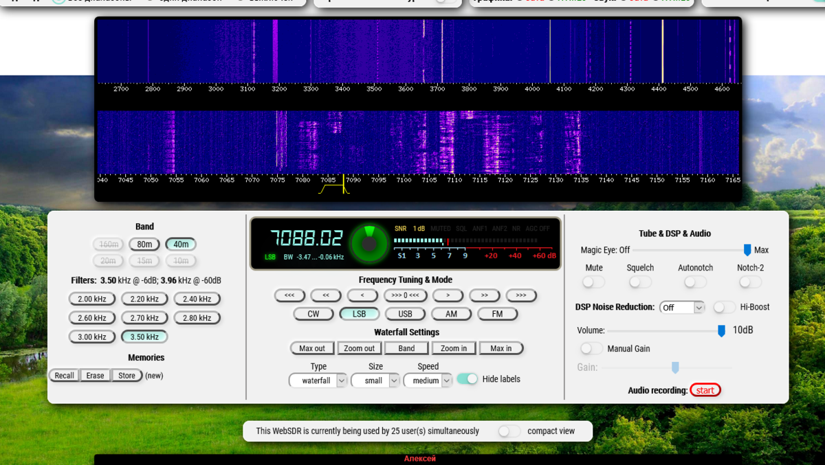 Сдр тамбов. Программа WEBSDR. СДР Тула. WEBSDR Тула. Web SDR rw3ps i n Tula,.