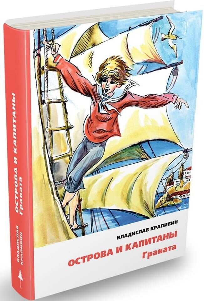 Любимые книги.