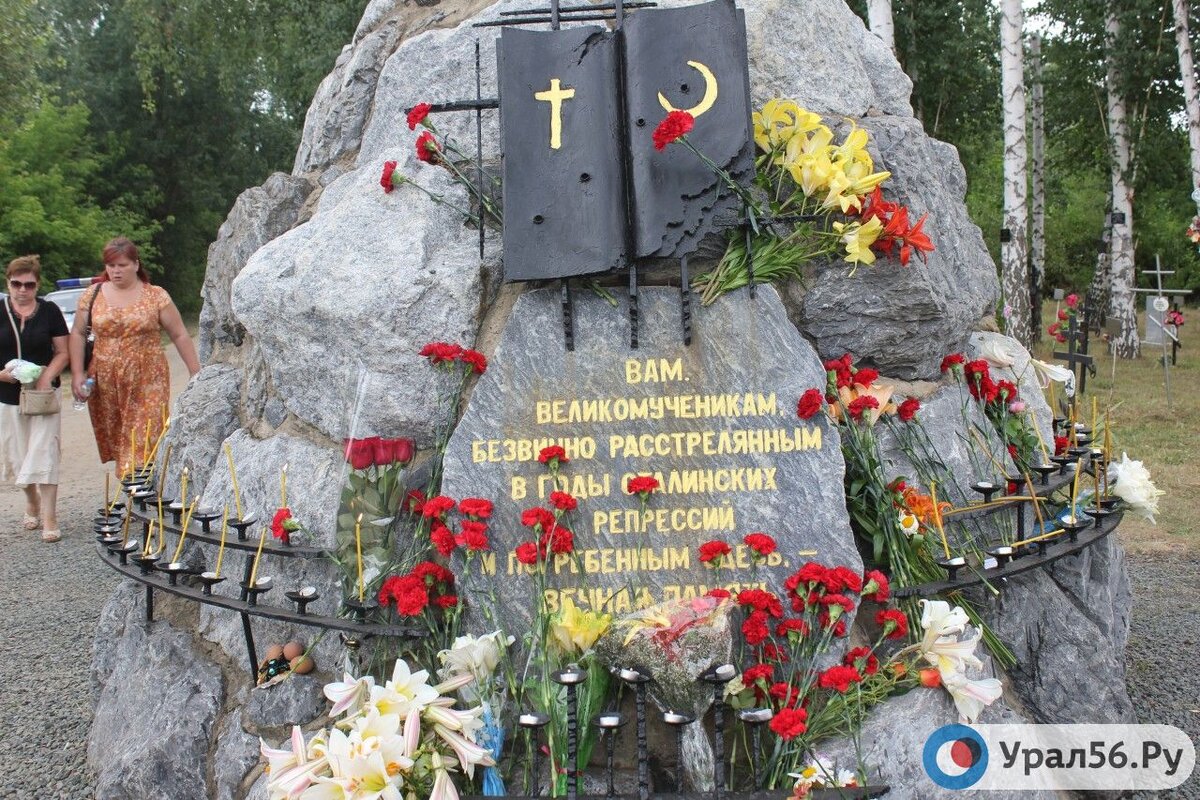 Памятник погибшим от репрессий. Память жертвам сталинских репрессий. Жертвы политических репрессий в СССР. Фото жертв политических репрессий. Сталинские репрессии 1937 жертвы.