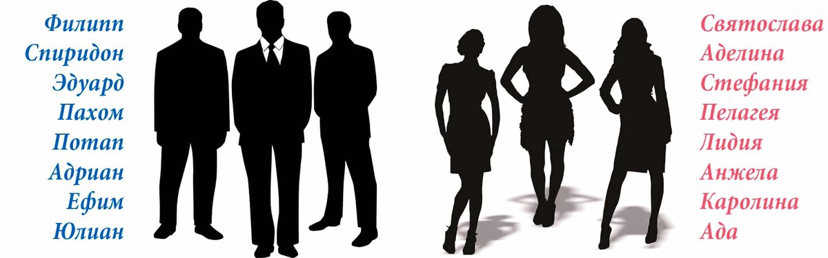 муж и жена читают библию. три купца и три разбойника задача. цветные человечки. свобода выбора картинки для презентации. чтение на природе.