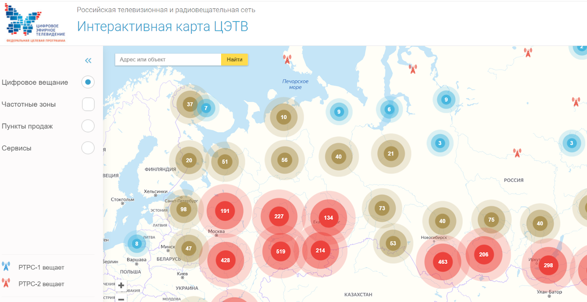 Надо установить и настроить спутниковую антенну?