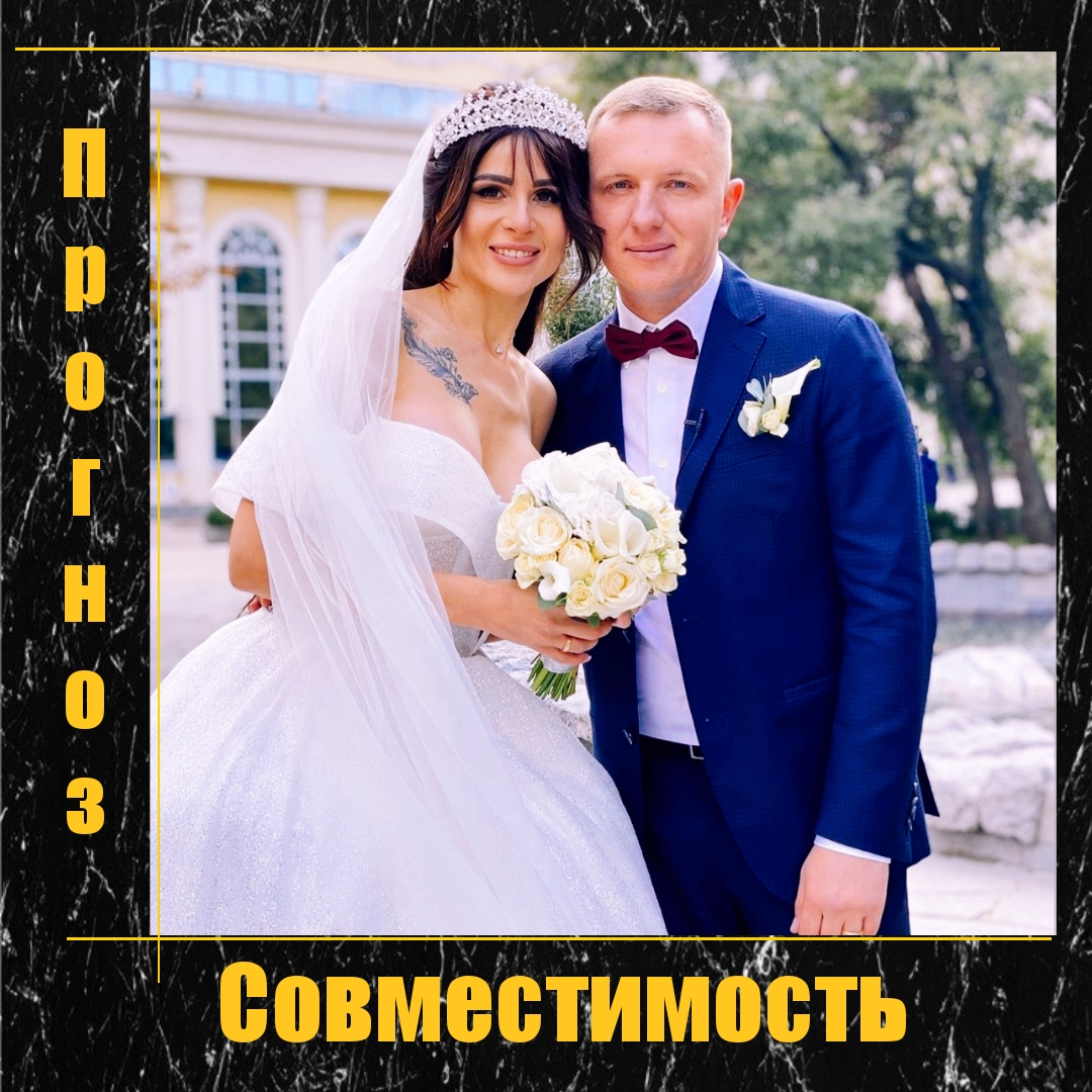 ИЛЬЯ ЯББАРОВ+ АНАСТАСИЯ ГОЛД
