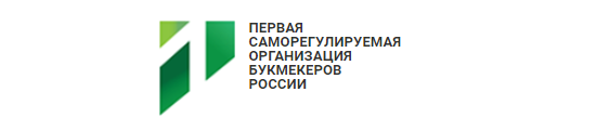 Первая СРО Букмекеров